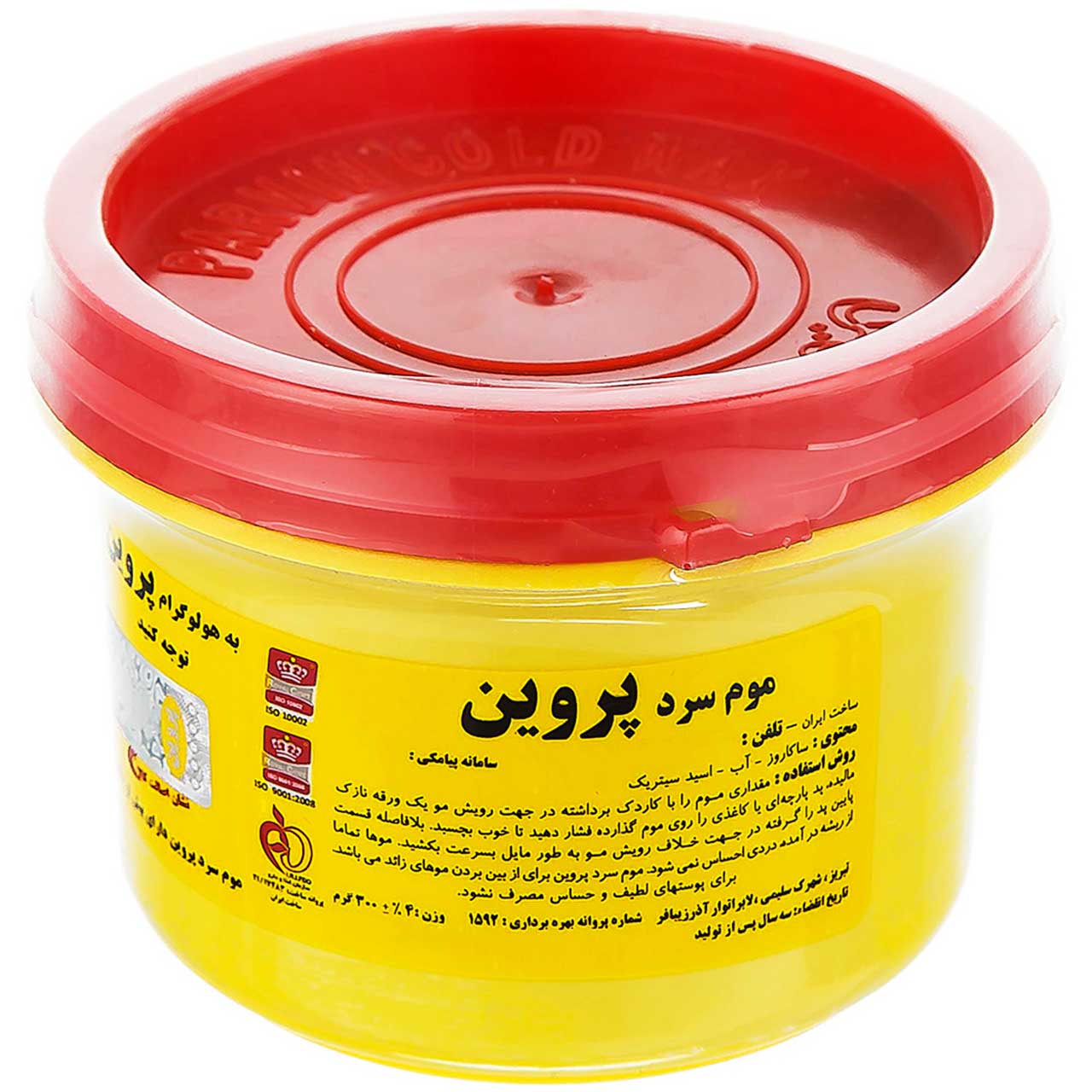Parvin Cold Wax                             300g-موم پروين                                   300g