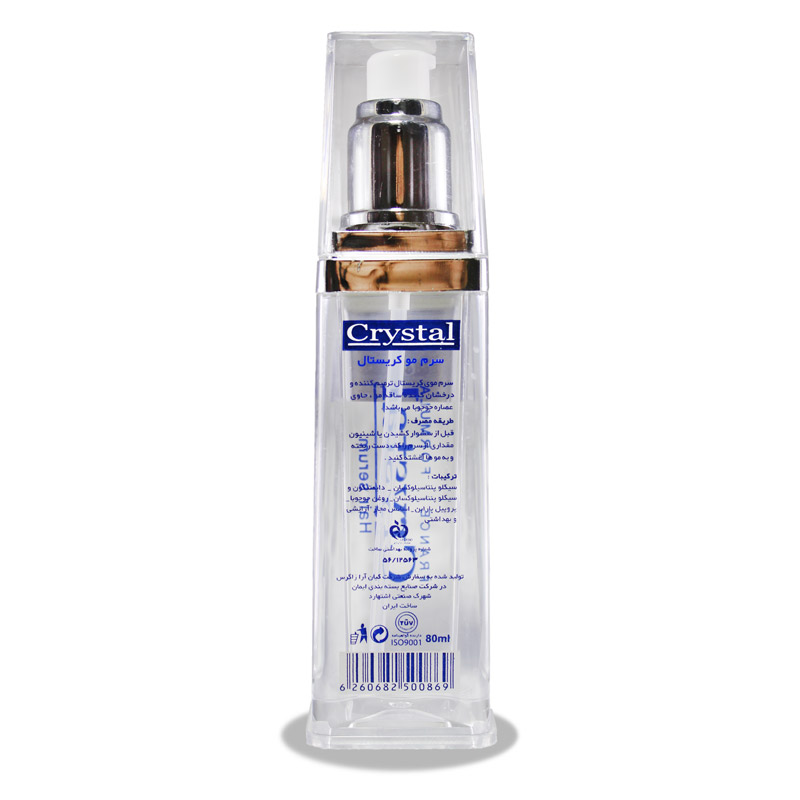 Crystal Hair Serum                         80ml-کريستال سرم مو