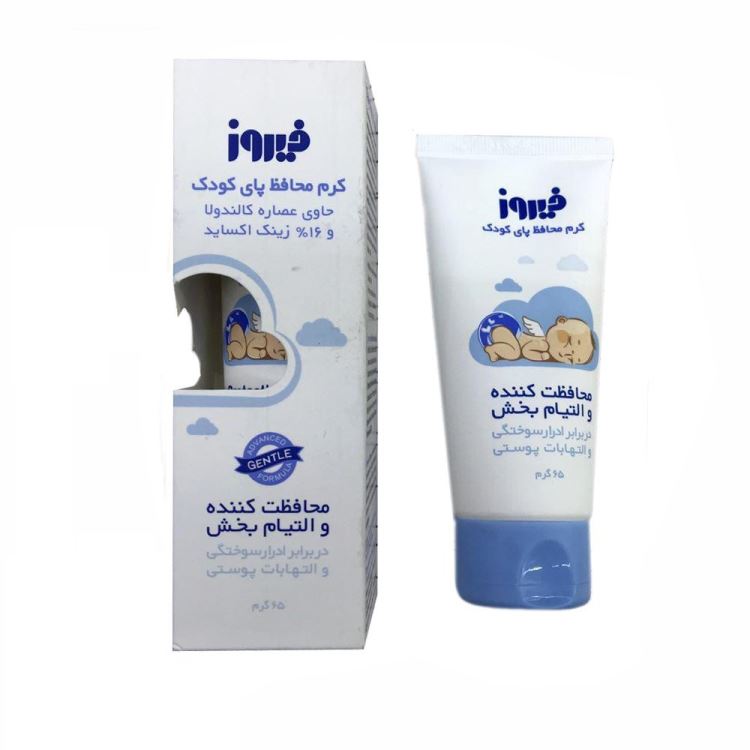 Firooz  baby nappy  cream   zinc oxide  16%-فيروز کرم محافظت پا کودک و  زينک اکسايد16%