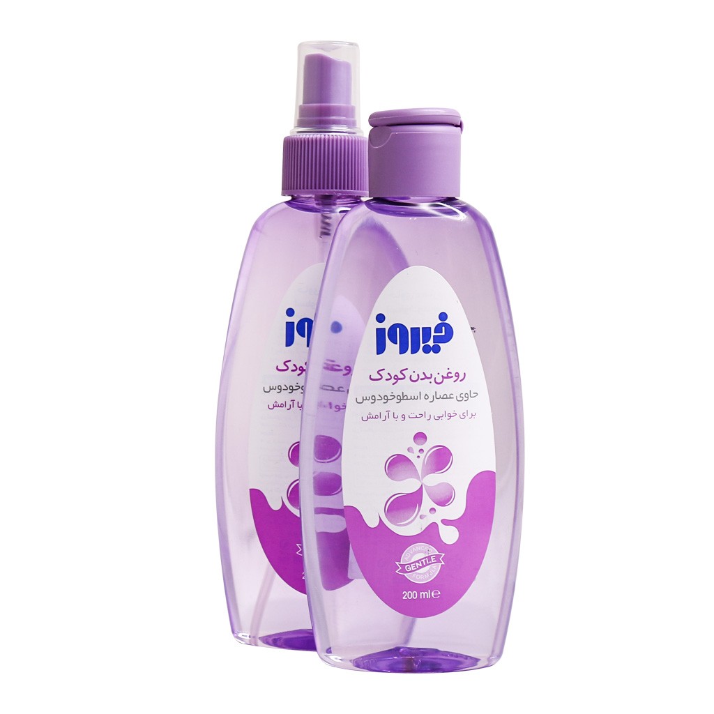 Firooz BABY OIL-روغن بدن کودک فيروزحاوي عصاره اسطوخودوس