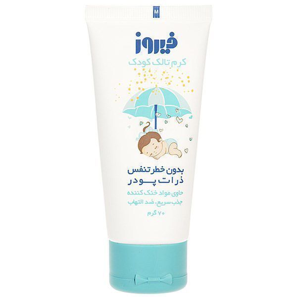 Firooz Baby Cream talc-فيروز کرم تالک            34g