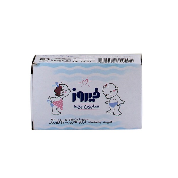 Firooz Baby Soap                          75g-فيروز صابون بچه              گرم75