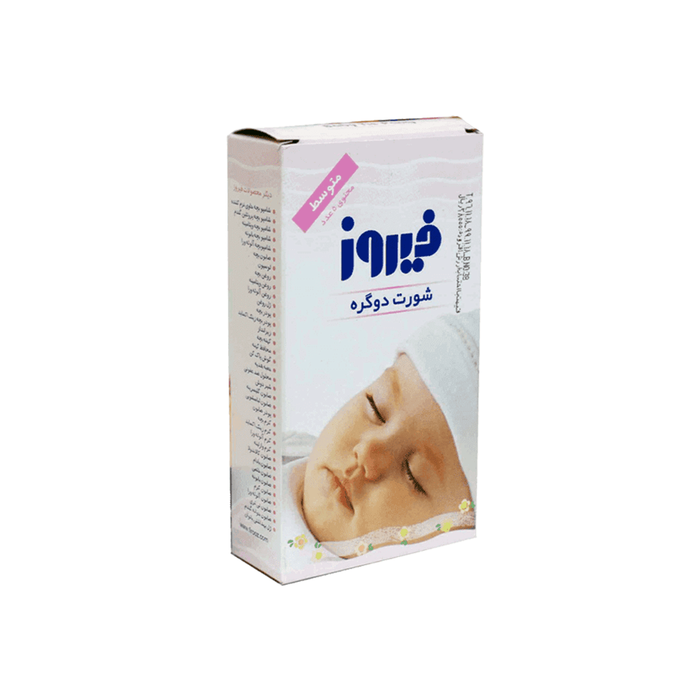 Firooz Baby Tip Panty          M            5PCS-فيروز شورت دوگره متوسط