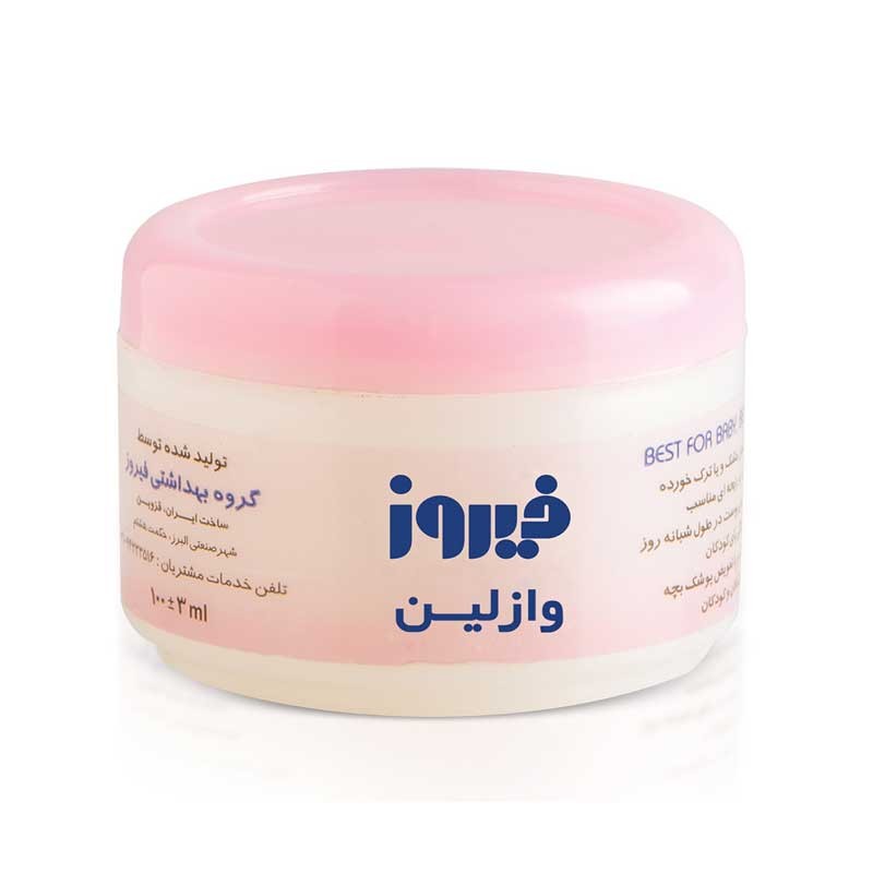 Firooz Baby Vaseline                         100-فيروز وازلين بچه کاسه اي
