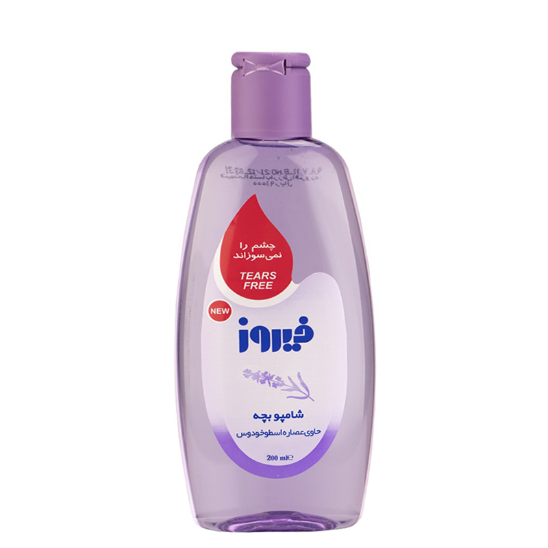 Firooz Shampoo Lavender                    200ml-فيروز شامپو حاوي عصاره اسطوخودوس         ميل 200