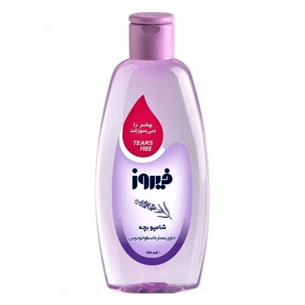 Firooz baby shampoo lavander-فيروز شامپو بچه اسطوخودوس  300