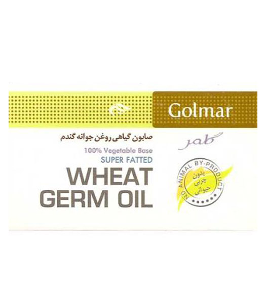 Golmar Wheat Germ Oil-گلمر صابون جوانه گندم