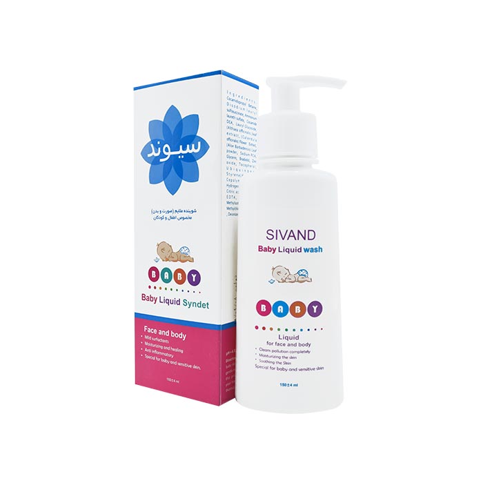 Sivand Baby Pain Wash-سيوند پن مايع کودک