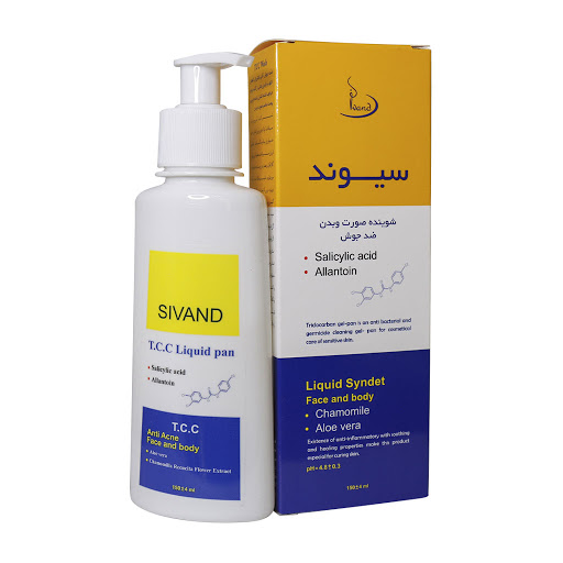 Sivand T.C.C WASH-سيوند پن تي سي سي