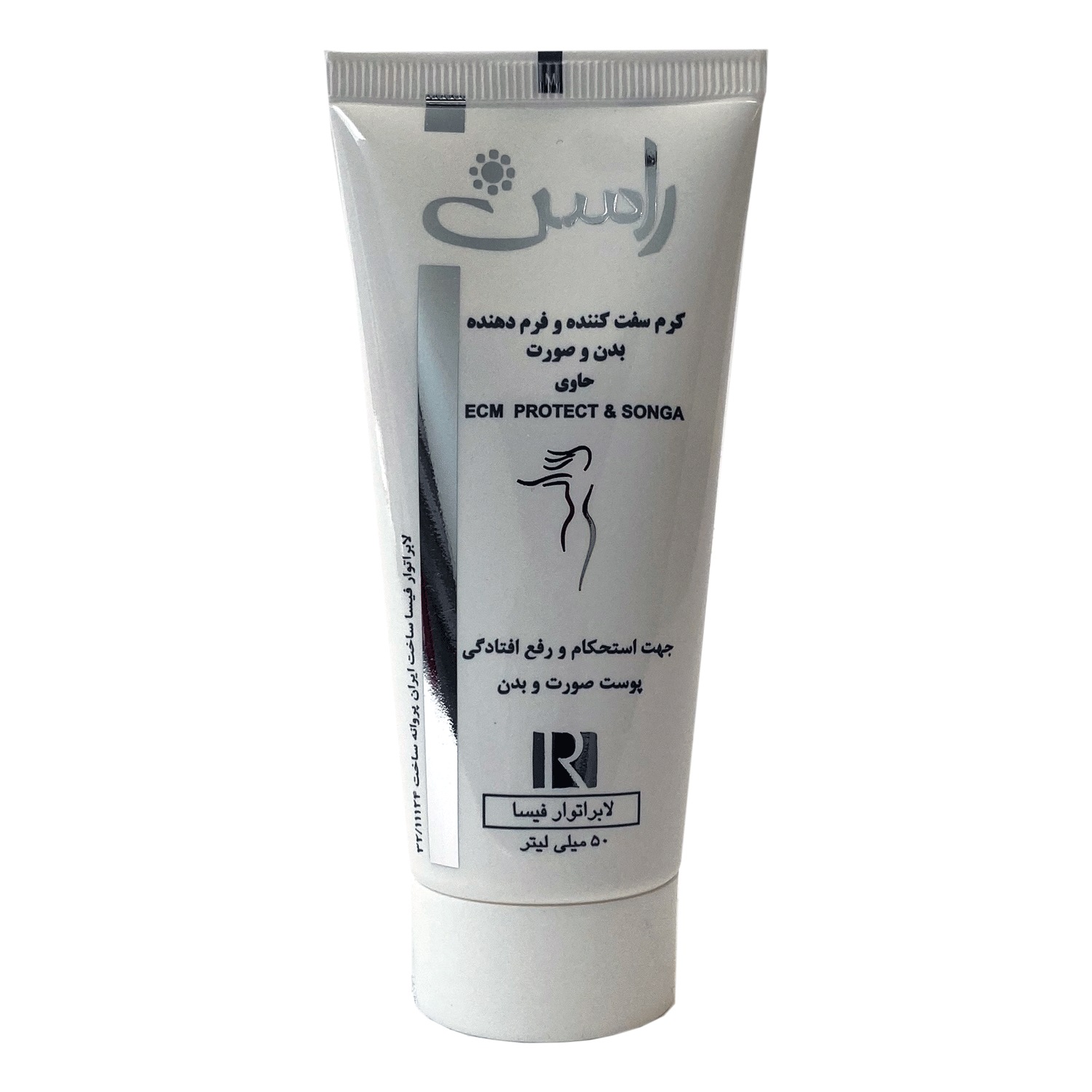 Rassan Cream FIRMING FACE_BODY-راسن کرم سفت کننده و فرم دهنده بدن و صورت
