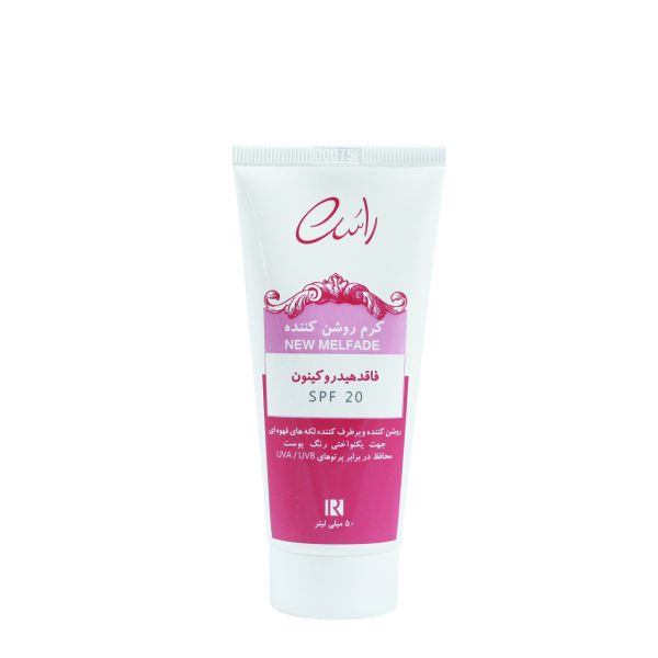 Rassan Cream New Melfade                   SPF20-راسن کرم روشن کننده                        SPF20