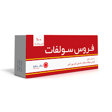 Ferrous Sulfate      Tablet-فروس سولفات          قرص          mg50