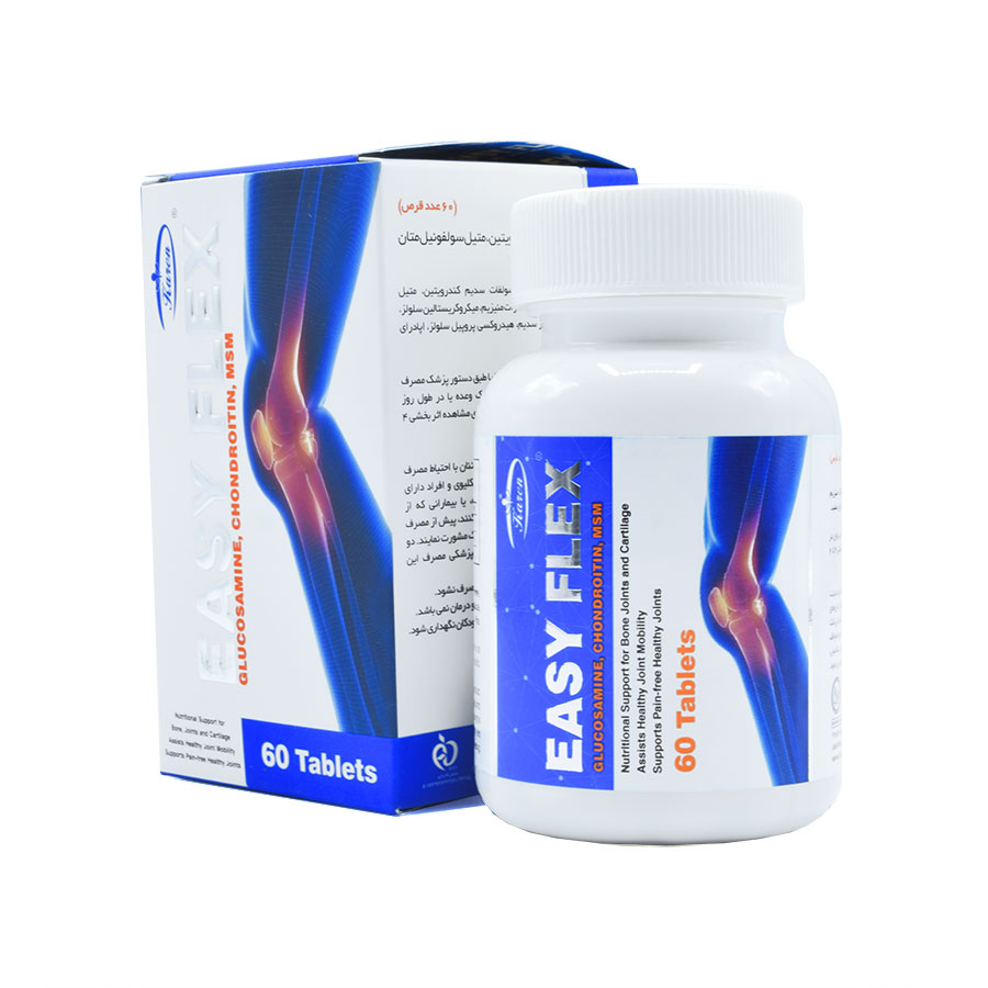 Easy flex    tablet       karen-ايزي فلکس       قرص       کارن