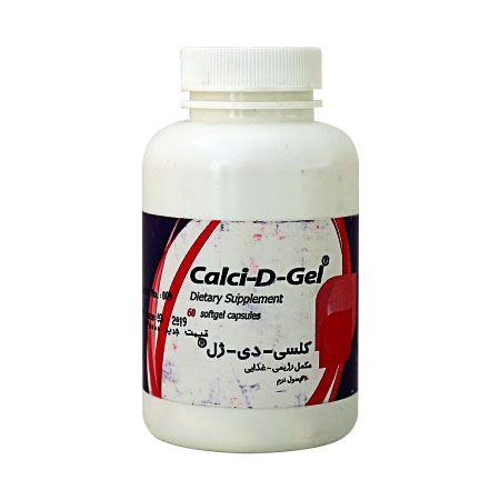 Calci-D-gel       softgel-کليسم د ژل