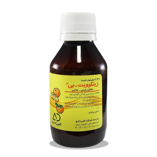 Zincovit-B           Syrup       120 ml-زينک وويت بي                 شربت          ml120