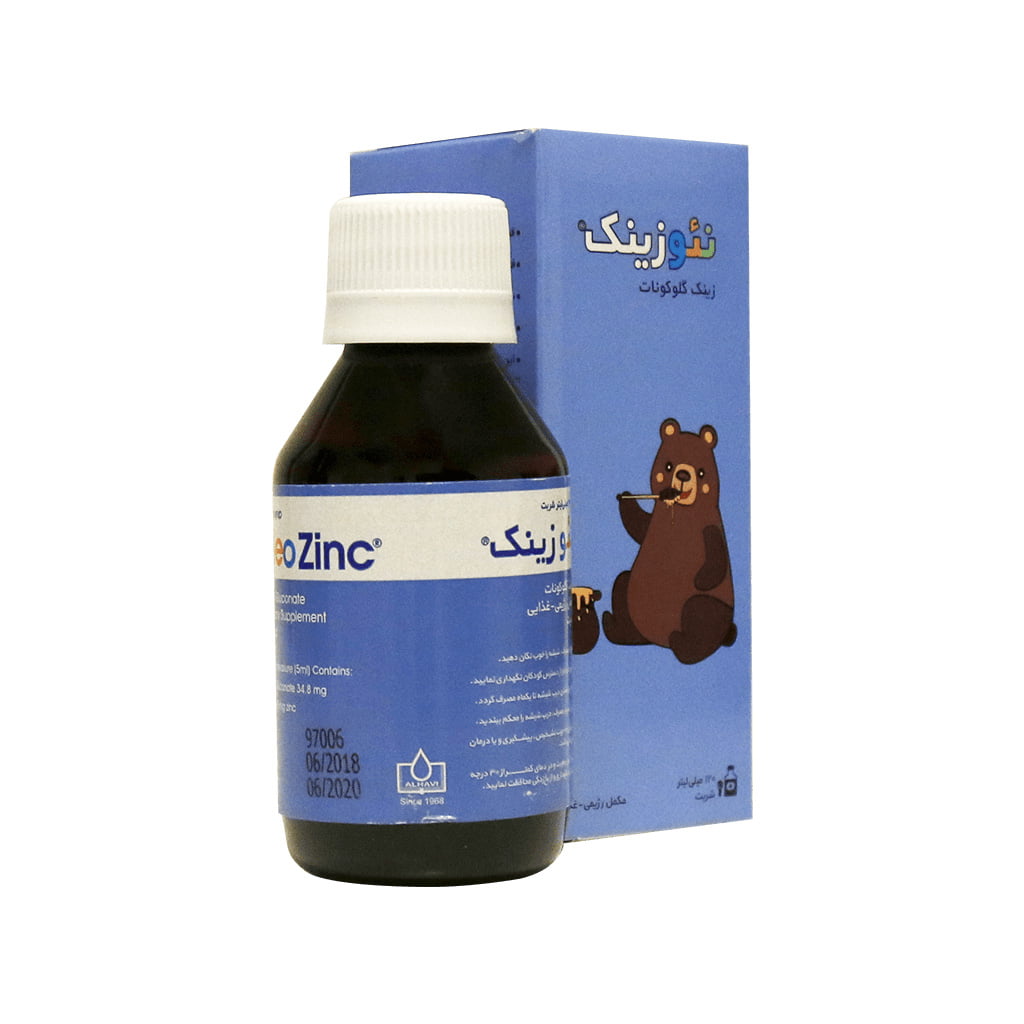 Neo zinc          syrup     alhavi-نيو زينک