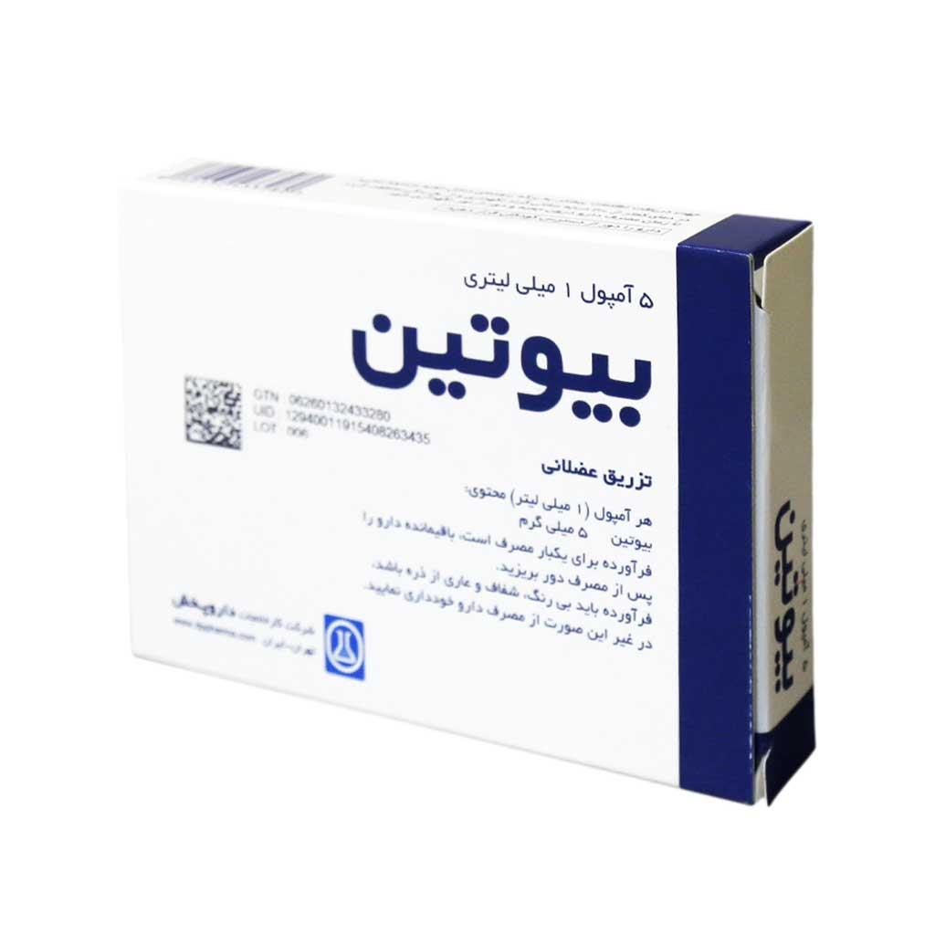 Biotin              Amp         Biotixin  5mg-بيوتن          امپول       بيوتيکسين  ميلي گرم5