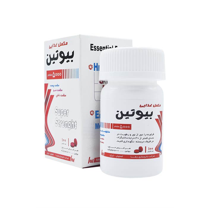 Biotin 5000      tablet       raha-قرص  بيوتين       رها5000