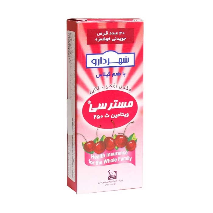 Vitamin c    Tablet   Chewable   shahrdaro-ويتآمين سي قرص جويدني   شهردارو