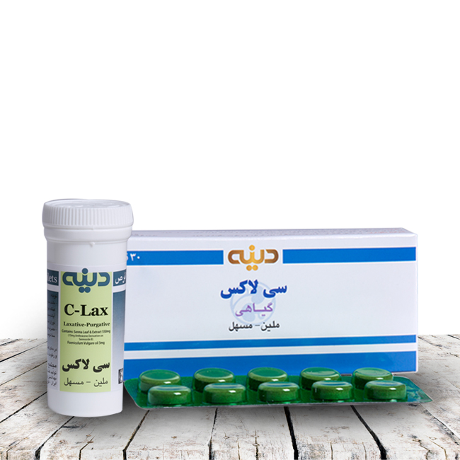 Dineh . Co           C-Lax       Box-شرکت دينه            سي لاکس      قوطي