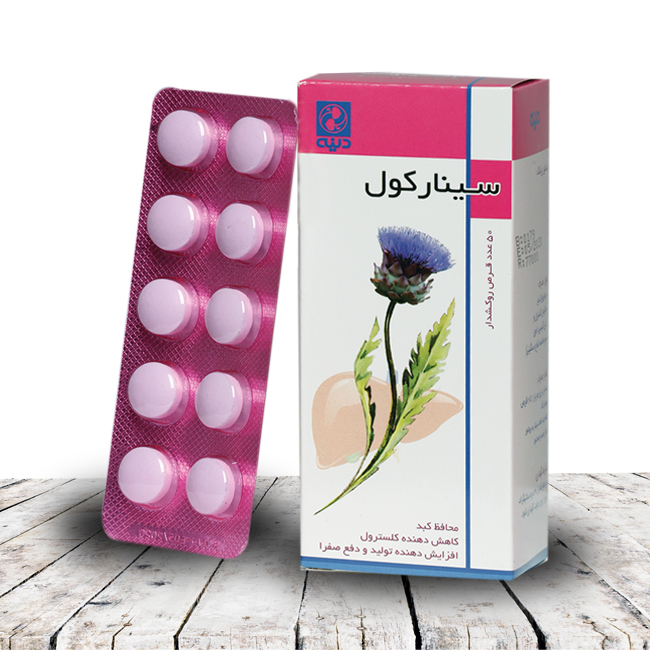 Dineh . Co           Cynarchol   Tablet-شرکت دينه            سينارکول    قرص