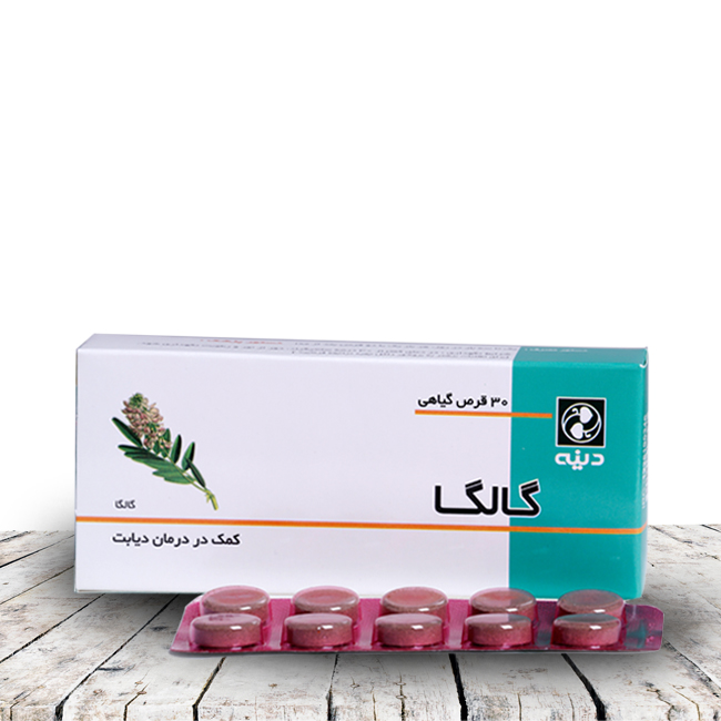 Dineh . Co           Galega      Tablet-شرکت دينه            گالگا       قرص