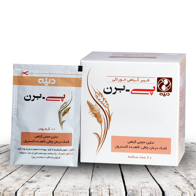 Dineh . Co           P-Bran-دنه پي  برن±