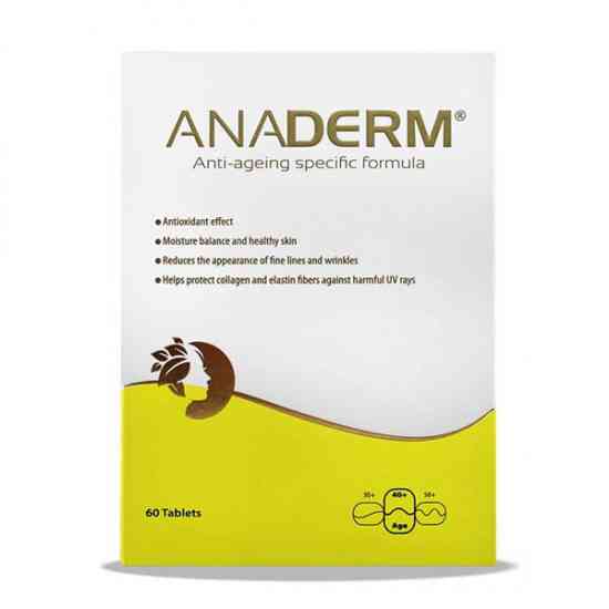 قرص ضد چروک آنادرم Parmon amin Anaderm