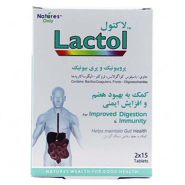 قرص لاکتول Lactol نیچرز اونلی