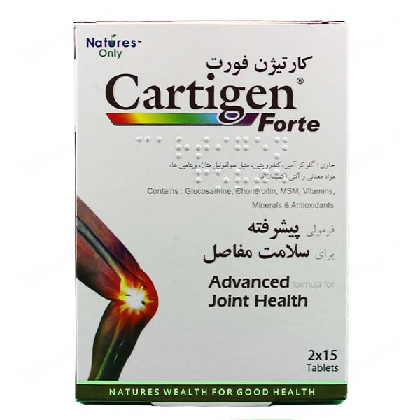قرص کارتیژن فورت Cartigen forte نیچرز اونلی