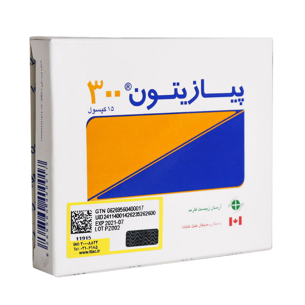 کپسول پیازیتون 300 میلی گرم آرمان زیست فارمد 15 عدد