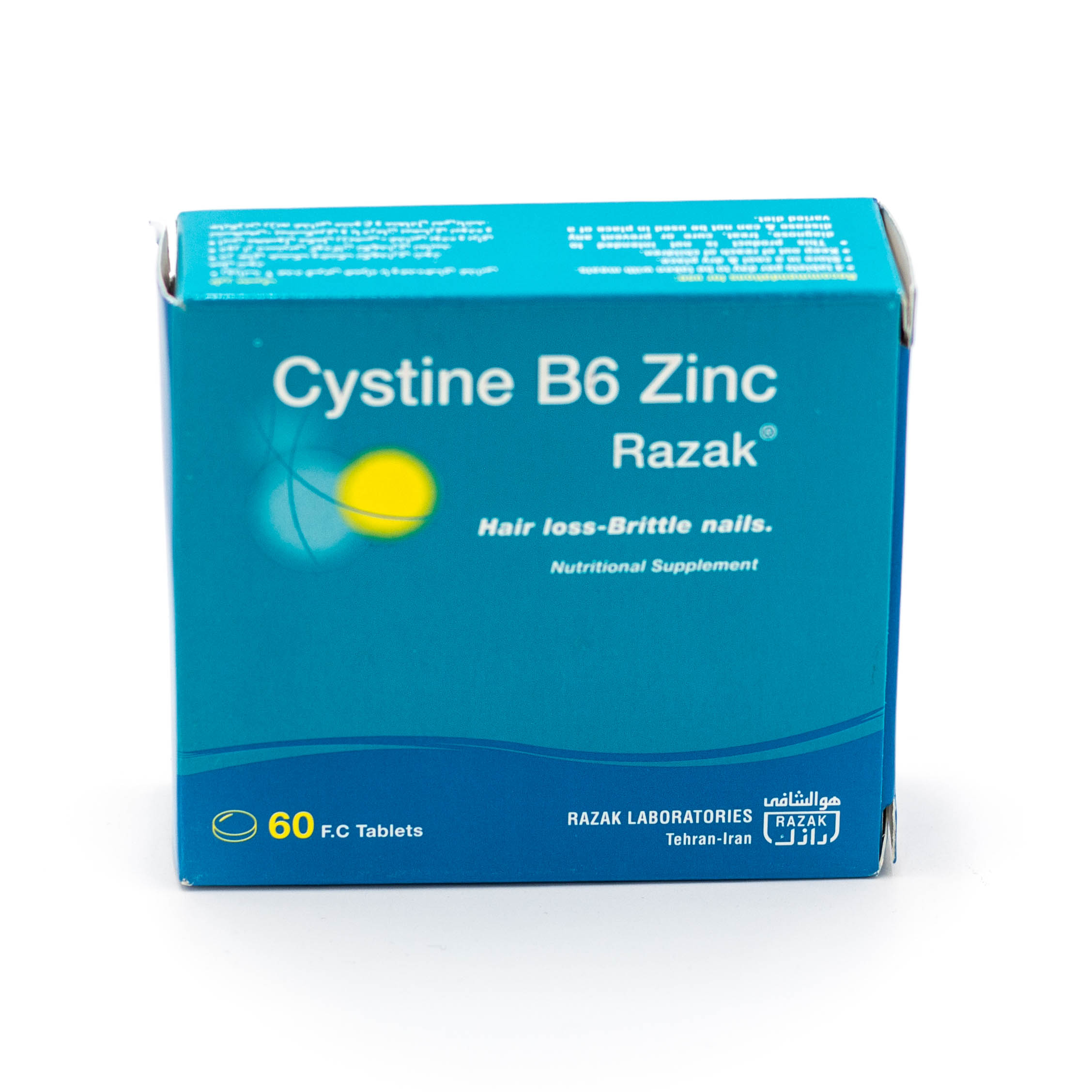 سیستین B6 زینک رازک Cystine B6