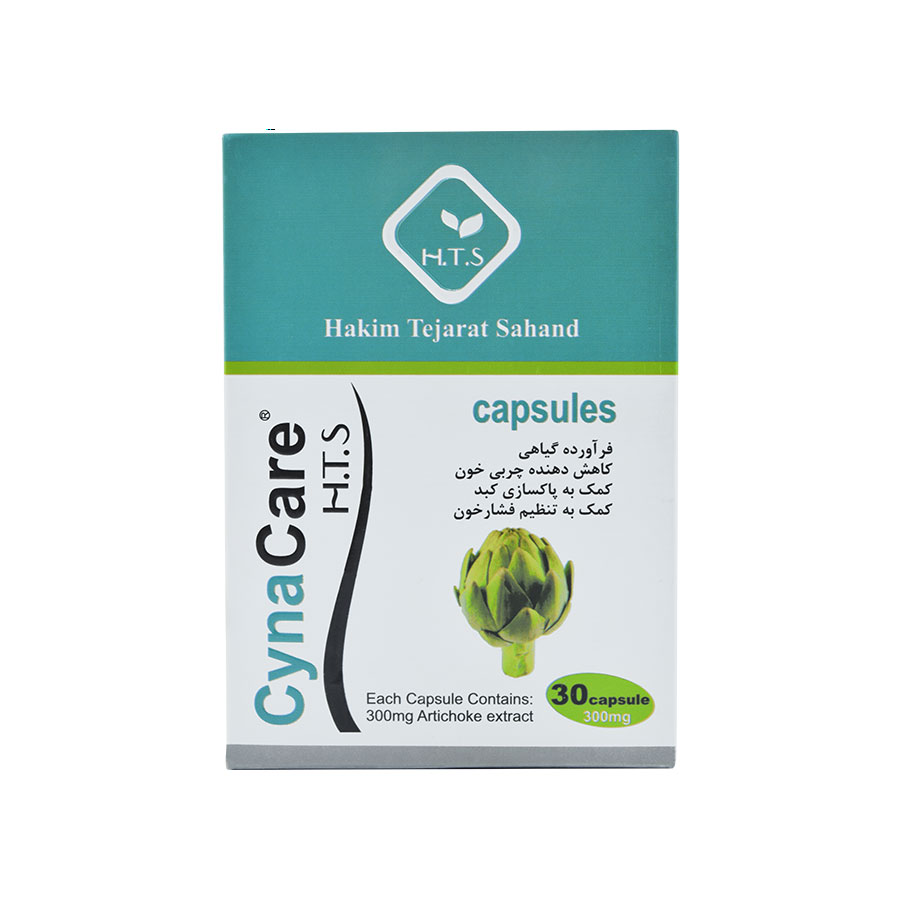 کپسول سیناکر حکیم تجارت سهند 30 عددی Hakim tejarat Sahand CynaCare 30 Caps