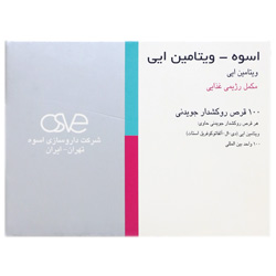 E  vitamin    100 IU    tab    osve-ويتامين    اي          قرص   اسوه100