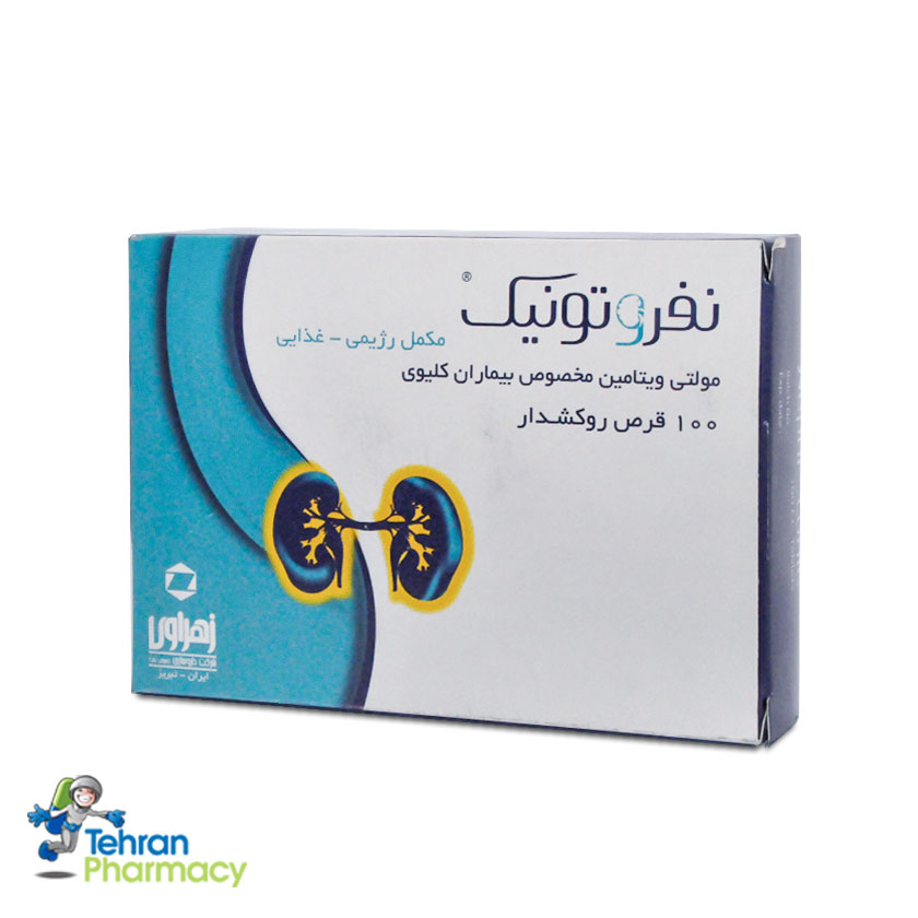 مولتی ویتامین نفروتونیک زهراوی مخصوص بیماران کلیوی ۱۰۰ عدد Zahravi Nephrotonic 100 Tab
